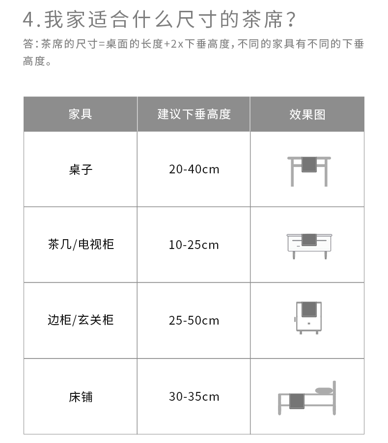 聽白憶瑾_17.jpg